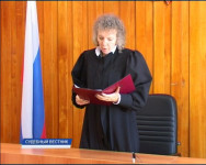 Из зала суда