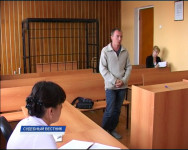 Из зала суда