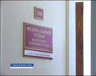 Как платить за освещение мест общего пользования?