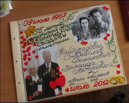 Вместе 55 лет