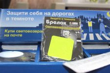 Свердловчан обеспечат световозвращателями