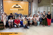 Туроператоры в Центре мотокультуры