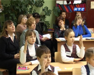 Учитель года