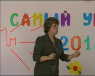 Самый умный