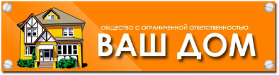 Опровержение…