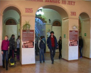 Скоро вечера встреч