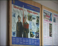 Весенний призыв