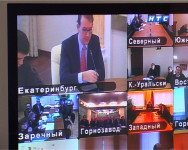 Тарифная политика