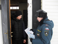 Акция «Новогодняя ёлка»