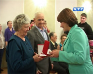 Совет да любовь (видеосюжет)