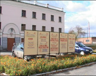 Фестиваль завершён