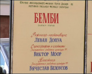 Фестиваль завершён