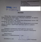 Кладбище в Ирбите завалено мусором (ВИДЕО)