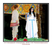 Итоги 170-го театрального сезона