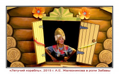 Итоги 170-го театрального сезона