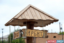 XIII межрегиональный фестиваль народных промыслов и ремесел «Город мастеров», 07.08.2021 г. Ирбит