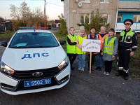 Родительский патруль