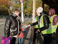 Родительский патруль