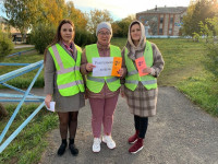 Родительский патруль