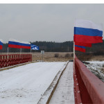 Торжественное открытие моста в селе Скородумском