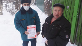 Безопасный Новый год