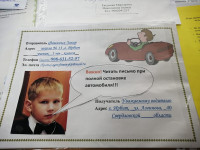  Сотрудники Госавтоинспекции г. Ирбита подвели итоги конкурса «Письмо водителю»