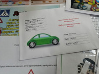  Сотрудники Госавтоинспекции г. Ирбита подвели итоги конкурса «Письмо водителю»