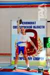 Чемпионат Свердловской области по гиревому спорту 2022 года