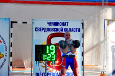 Чемпионат Свердловской области по гиревому спорту 2022 года