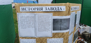 День металлурга отметили и в Ирбитском районе