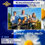 Семья Брызгаловых