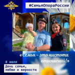 семья Михайлищевых