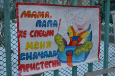 В Ирбите сотрудники полиции и общественники провели акцию «Пристегни самого дорогого!»