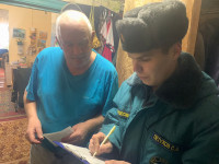 Безопасный Новый год