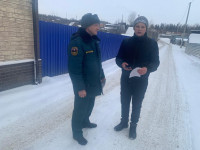 Безопасный Новый год