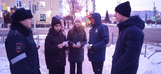26 января на маршруте «Дом-школа-дом» обучающиеся 7 и 8 класса школы № 3 г. Ирбита приняли участие в акции «Засветись!»