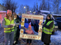 Акция «Самый ценный пассажир!»