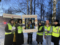 Акция «Самый ценный пассажир!»