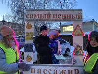 Акция «Самый ценный пассажир!»
