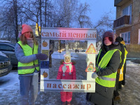 Акция «Самый ценный пассажир!»