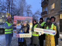 Акция «Самый ценный пассажир!»