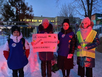 Акция «Самый ценный пассажир!»