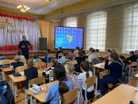 День огнетушителя