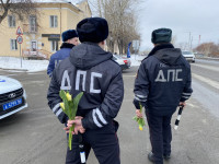 Одними из первых с цветами вместо протоколов на дороги области вышли автоинспекторы г. Ирбита