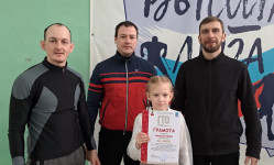 Подведены итоги Зимнего фестиваля Всероссийского физкультурно-спортивного комплекса «Готов к труду и обороне»