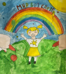 В полиции Ирбита подвели итоги конкурса детского рисунка, посвященного Дню защиты детей