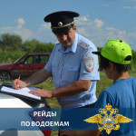 Полиция Ирбита продолжает проводить рейды по водоемам