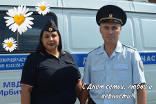 Ирбитские полицейские поздравляют всех с Днем семьи, любви и верности