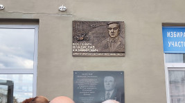 В Ирбите отметили 100-летие Почётного гражданина города, бывшего директора Ирбитского мотоциклетного завода Владислава Костевича