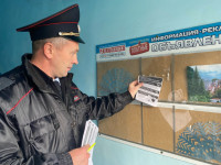 Полиция Ирбита проводит профилактическую работу по мошенничеству совместно с сотрудниками Почты России